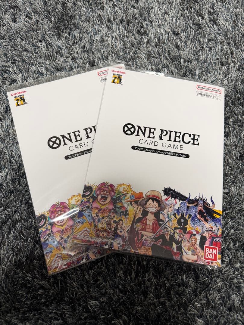 ワンピース　プレミアムカードコレクション25th