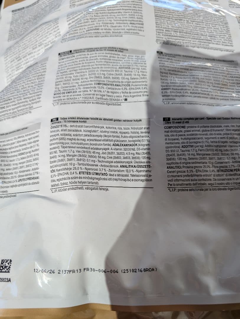 ロイヤルカナン ゴールデンレトリバー成犬12キロ