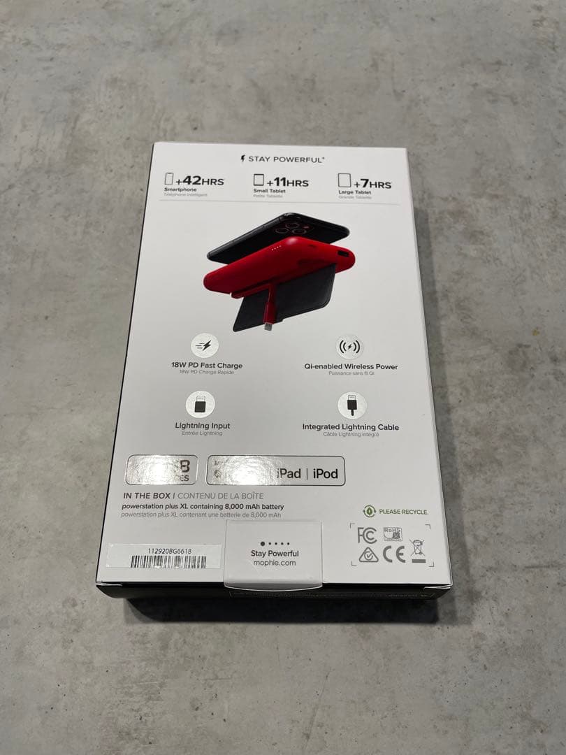 最終値下げ！！！ シュプリーム モバイルバッテリー 売れなければ削除します