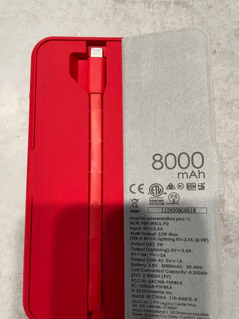 最終値下げ！！！ シュプリーム モバイルバッテリー 売れなければ削除します