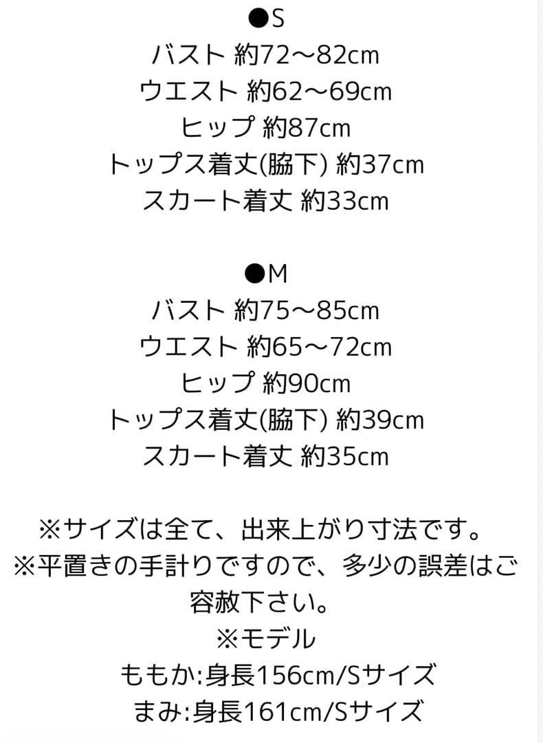 ROBE de FLEURS ドレス ラッフル ホルターネック セットアップ