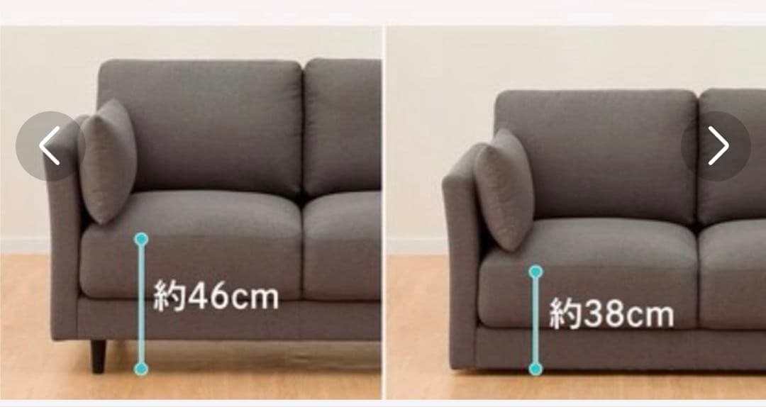 ニトリ⭐︎2人掛けソファ⭐︎送料込み