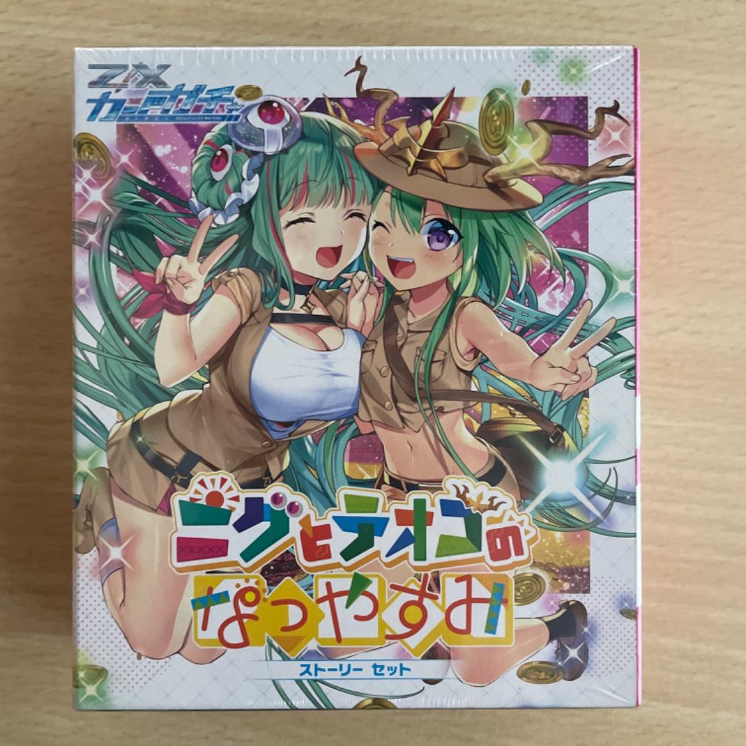 【Z/X】 キャラクターデッキ まとめ売り 5種6個 ゼクス