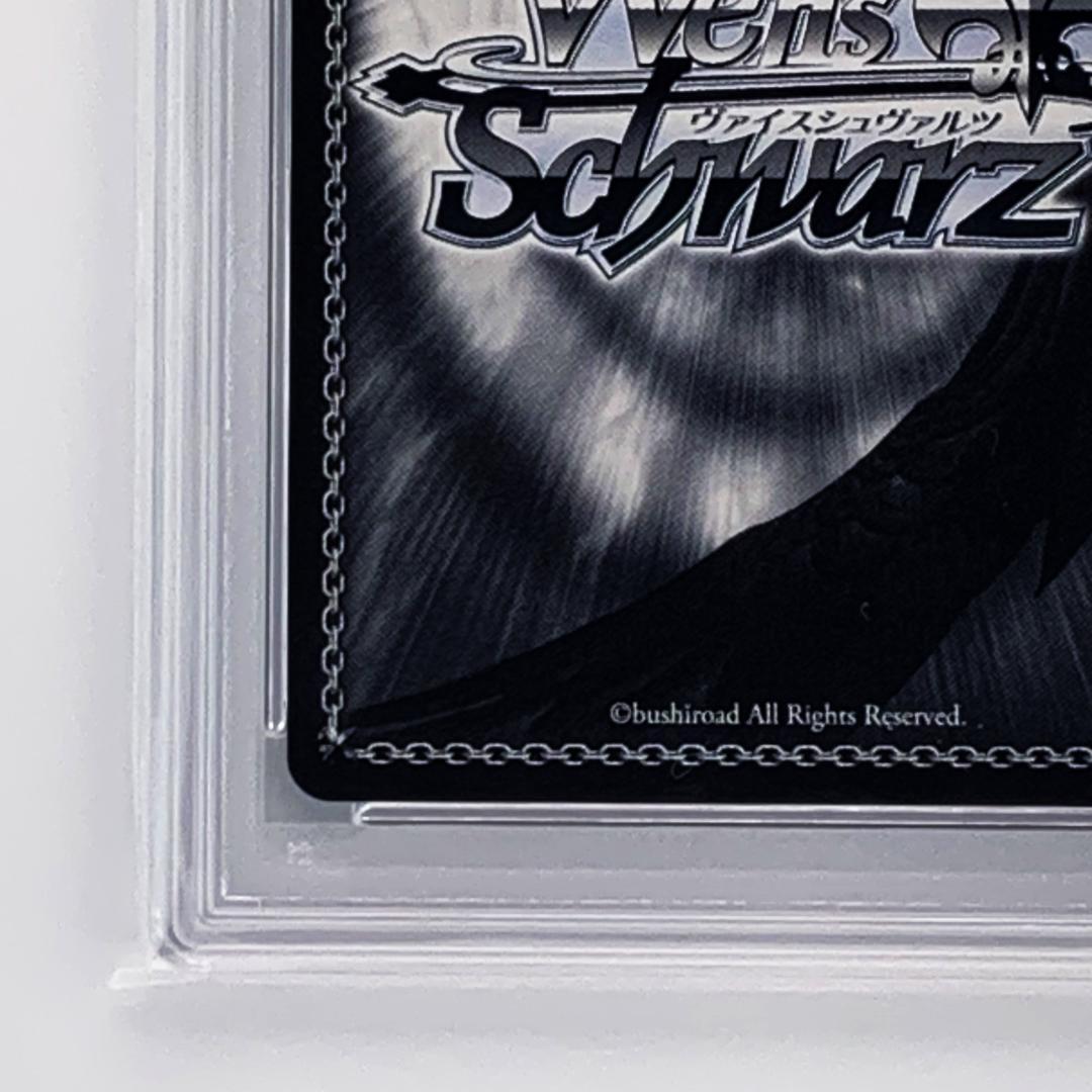 【PSA10】　BCF2019 タイトルカップ 敢闘賞　妖精弓手