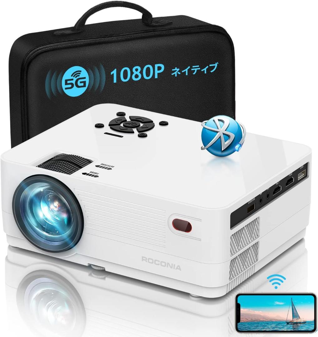 新品　小型家庭用　プロジェクター9000lmフルHD 4K 5G wifi対応