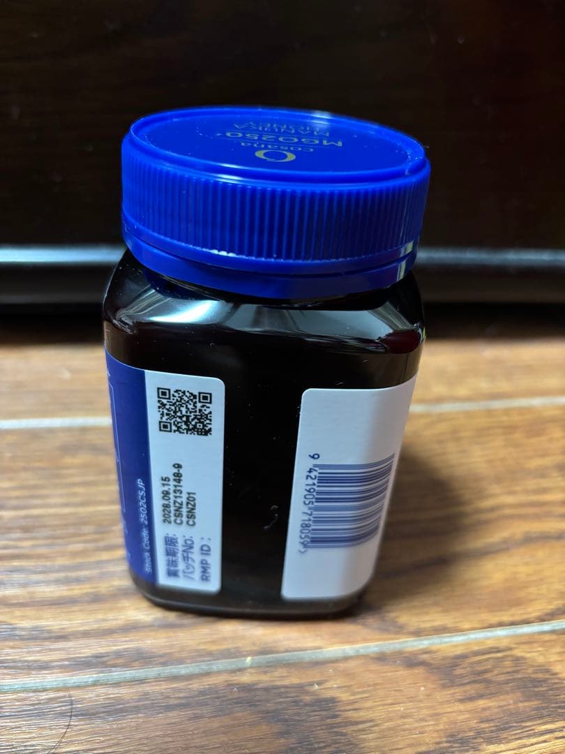 cosana マヌカハニー MGO250+ 500g