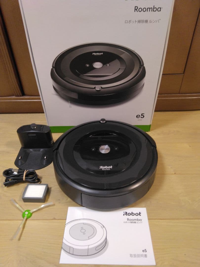 【使用610時間】ルンバ e5（2022年）専用個装箱 E1