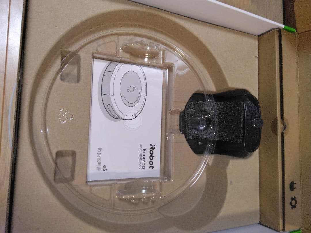 【使用610時間】ルンバ e5（2022年）専用個装箱 E1