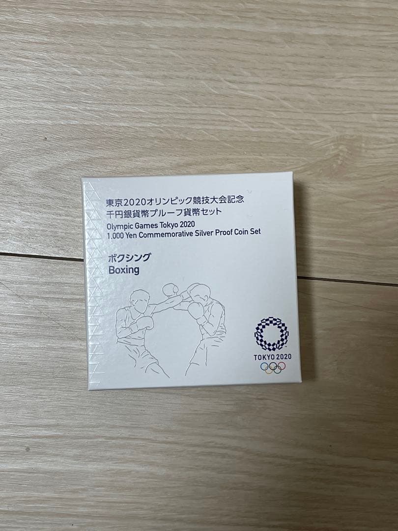 オリンピック　メダル　銀製