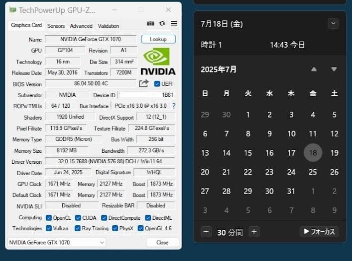 グラフィックボード・グラボ・ビデオカード Palit GTX 1070 GameRock PE 8GB