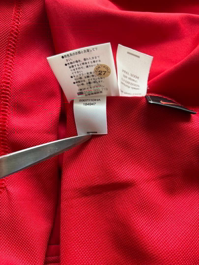 レア　02-03 マンチェスターユナイテッド　ナイキ　ホームユニフォーム