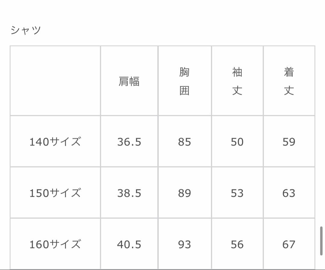 美品APRIRE by CHOPIN購入男の子スーツ5点セット160cm