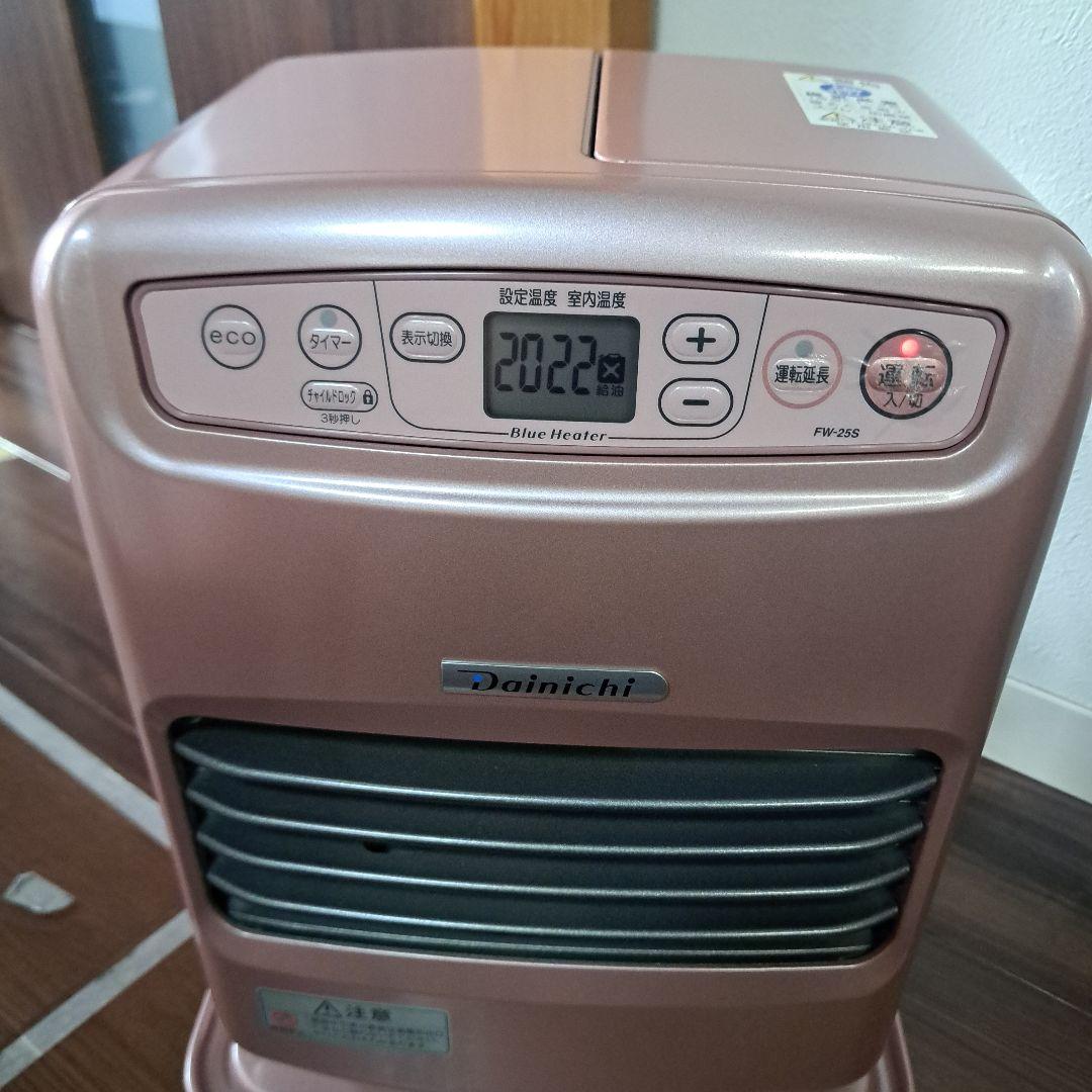 2018年製　Dainichi FW-25S 石油ファンヒーター 　美品です。