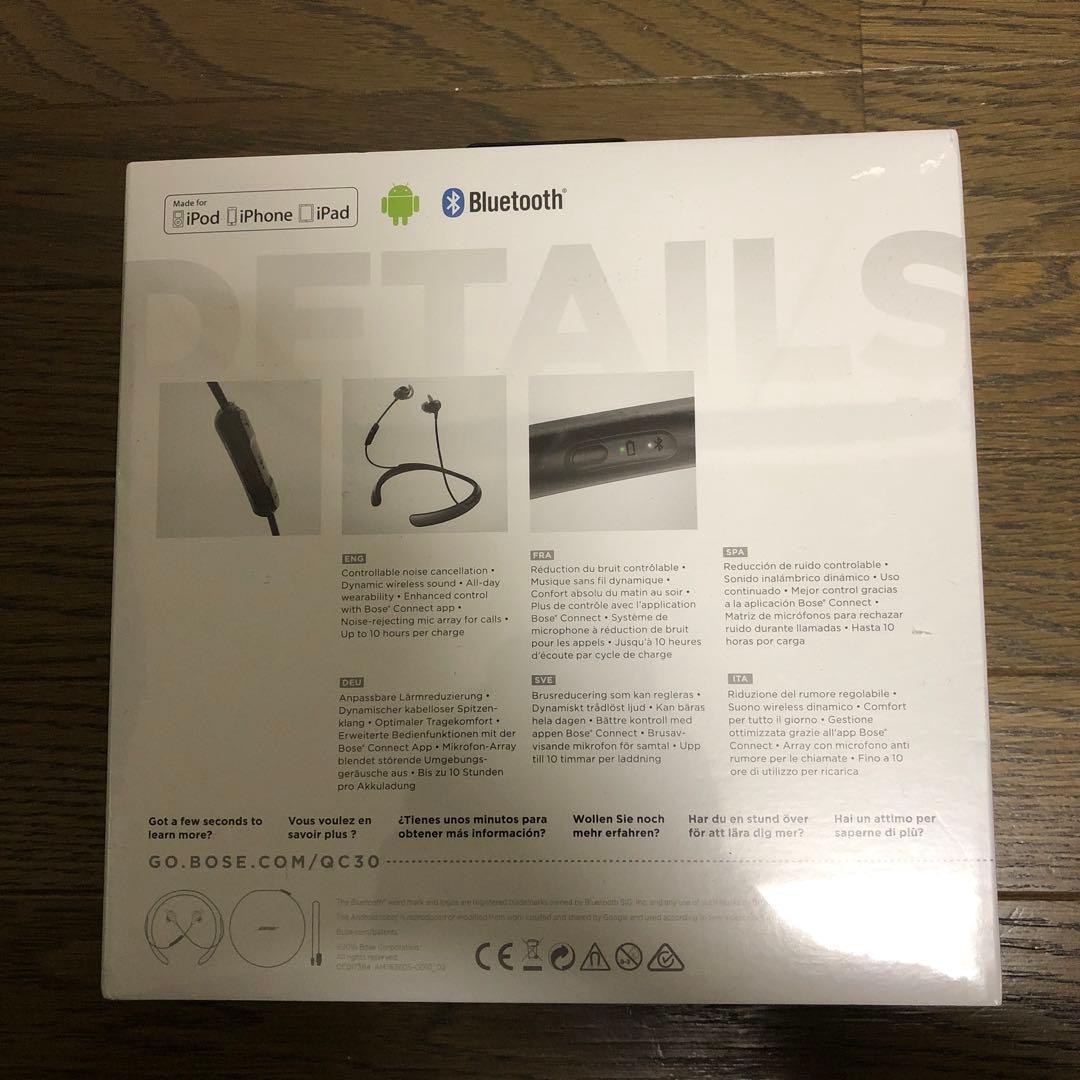 BOSE Quietcontrol 30 イヤホン 新品 未開封 最終価格