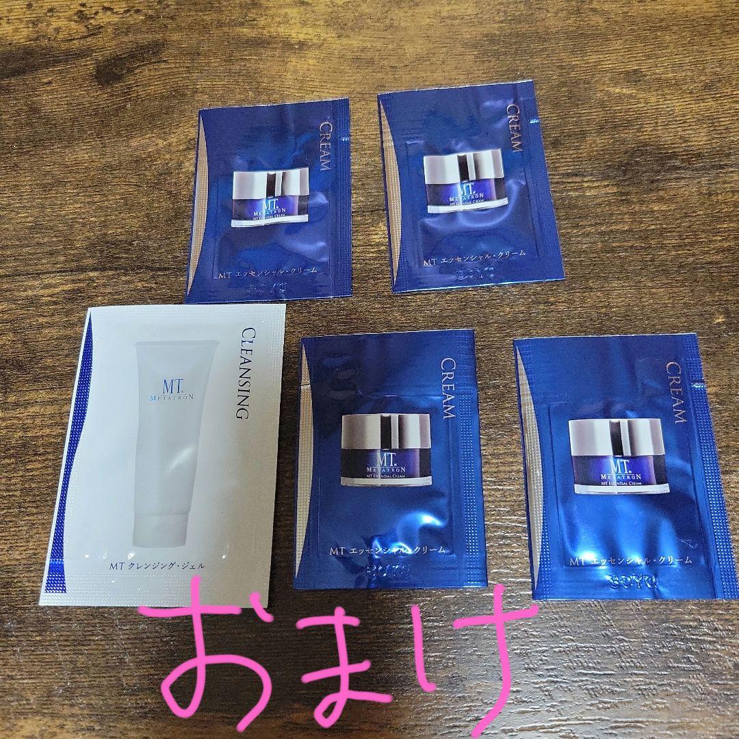 SBC MEDISPA スキンケアセット