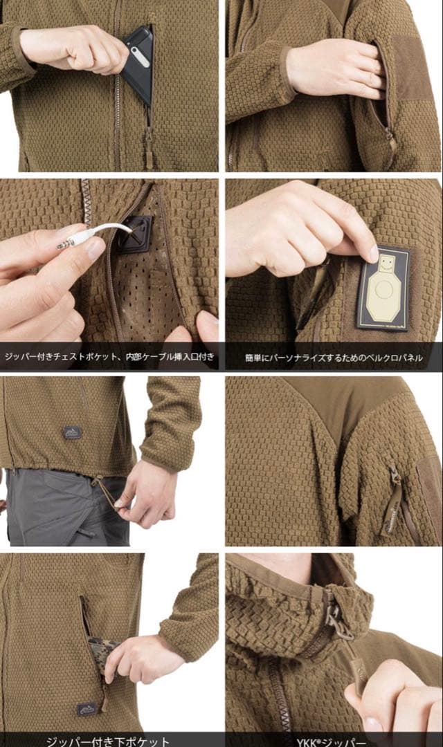 ジャケット・アウター HELIKON-TEX ALPHA HOODIE Jacket EU M