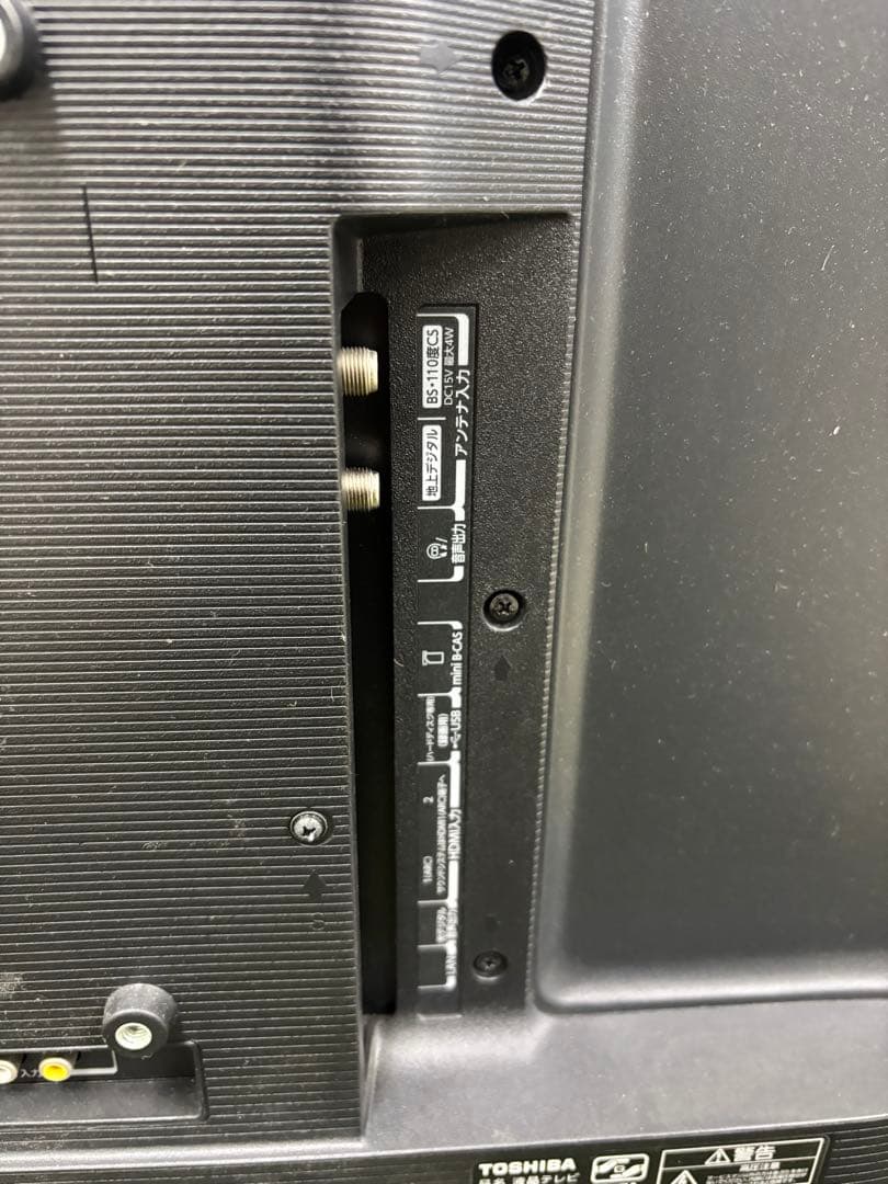 TOSHIBA 32型 液晶テレビ 2021年製　T