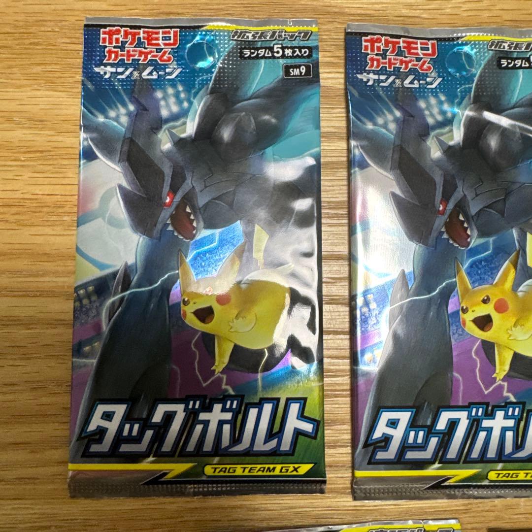 【絶版】ポケモンカード タッグボルト SM9 5パックセット【5378
