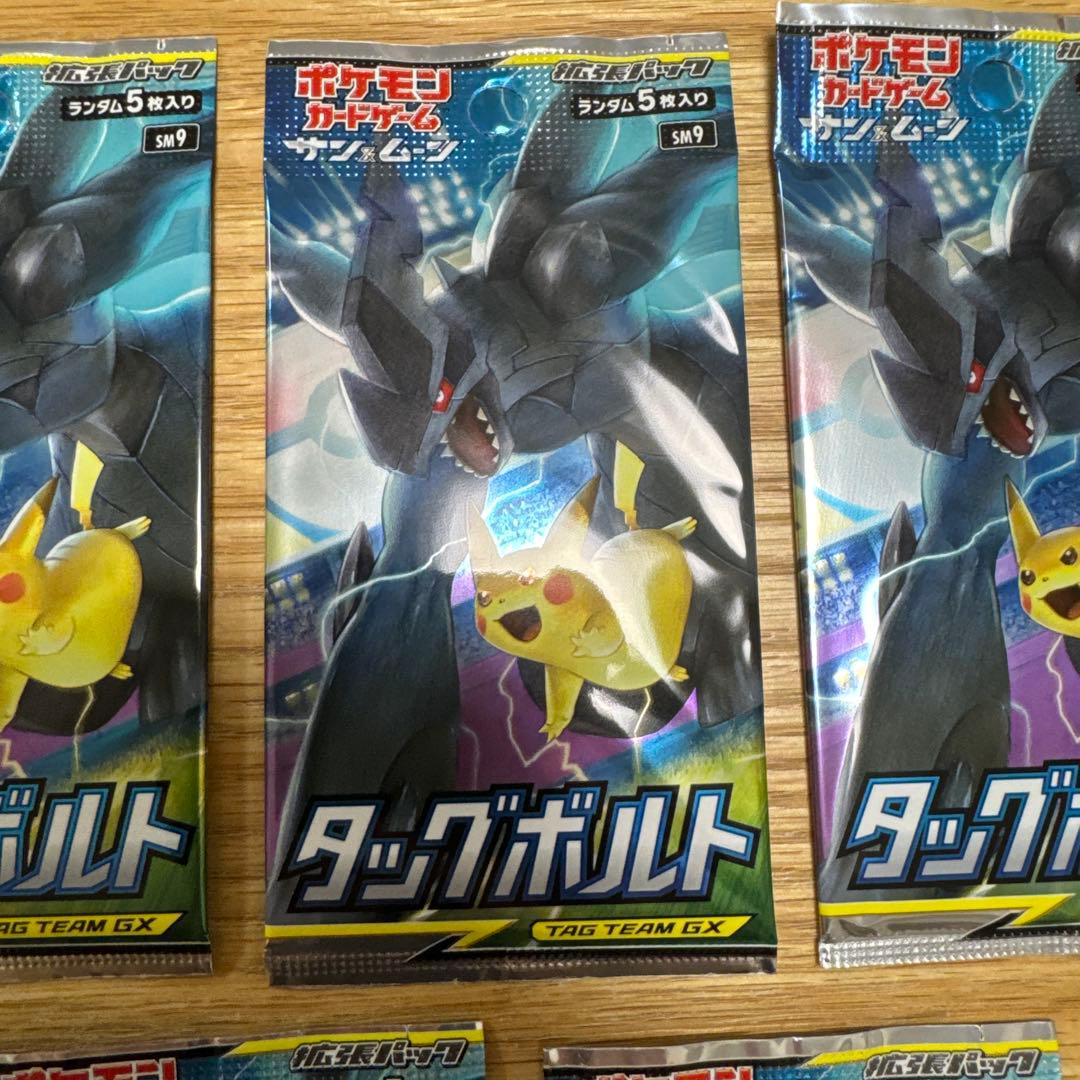 【絶版】ポケモンカード タッグボルト SM9 5パックセット【5378