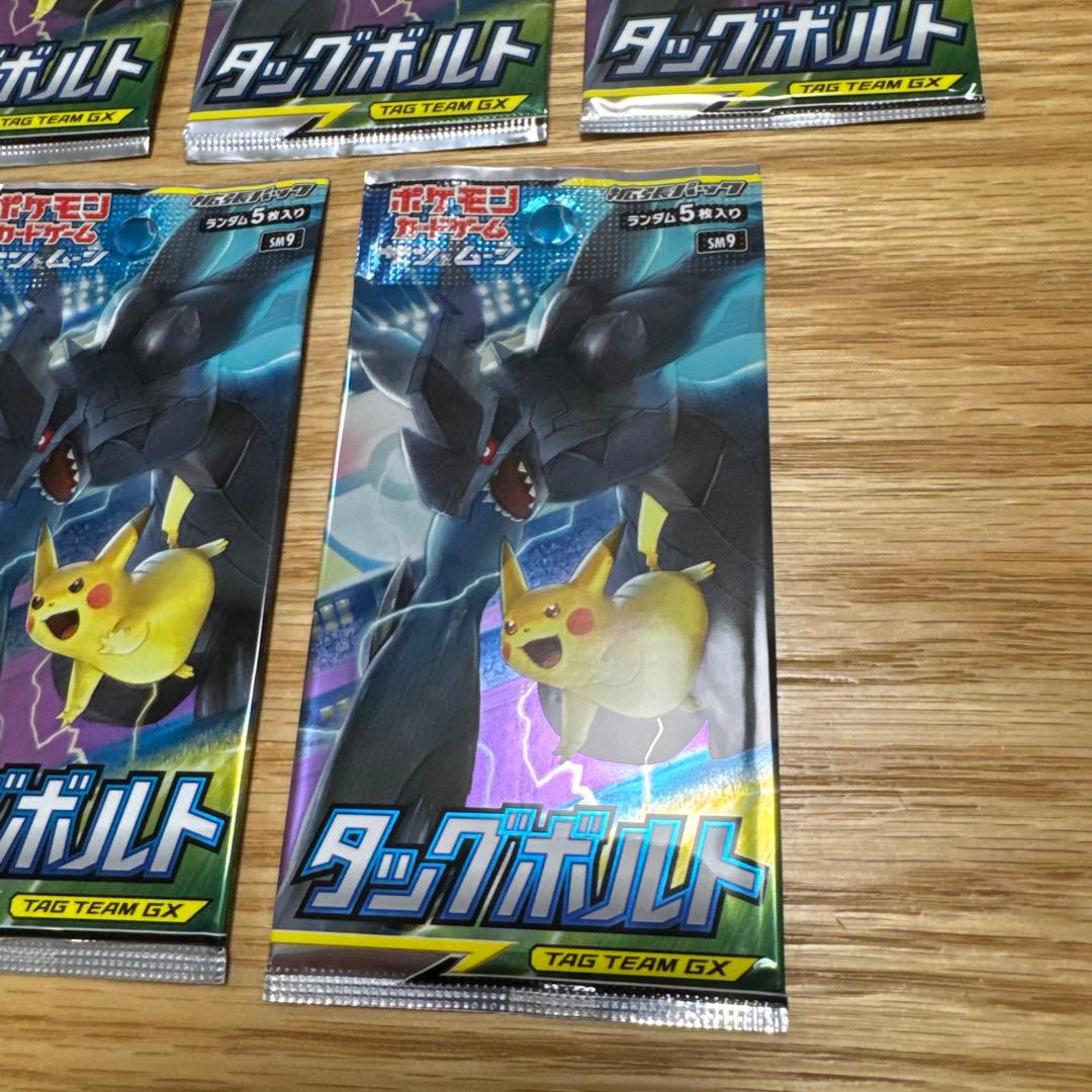 【絶版】ポケモンカード タッグボルト SM9 5パックセット【5378