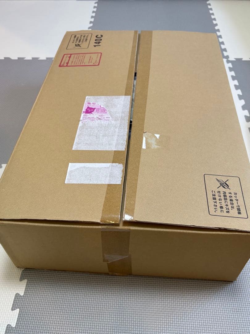 iimin Cカーブベビーベッド、カバー付き