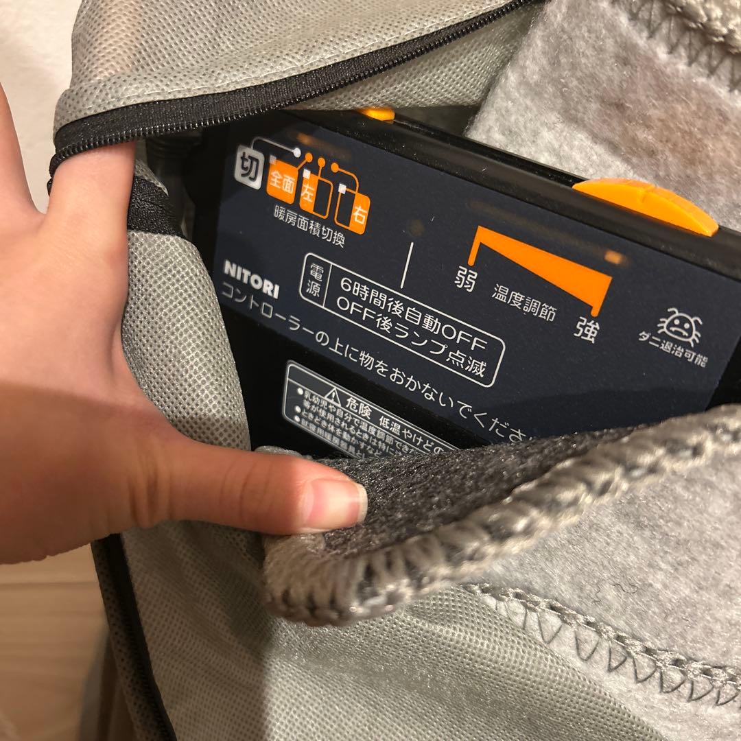 2日後削除※3点set◆電気カーペット2畳&保温アルミ＆吸湿発熱蓄熱ラグ　ニトリ