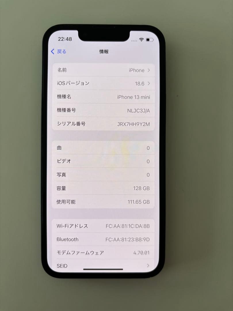 Apple iPhone 13 mini ミッドナイト