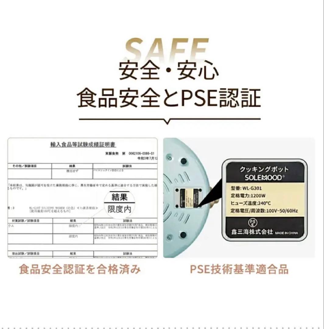 セール中！ 新品 SOLEMOOD クリームホワイト 3枚 ホットプレート