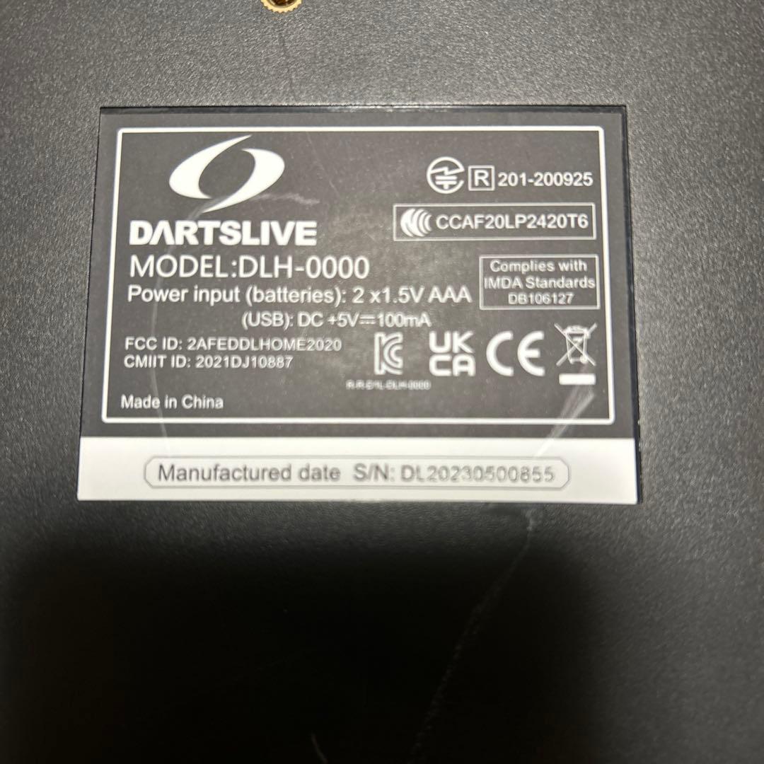 ダーツライブホーム　給電コード付き 箱あり