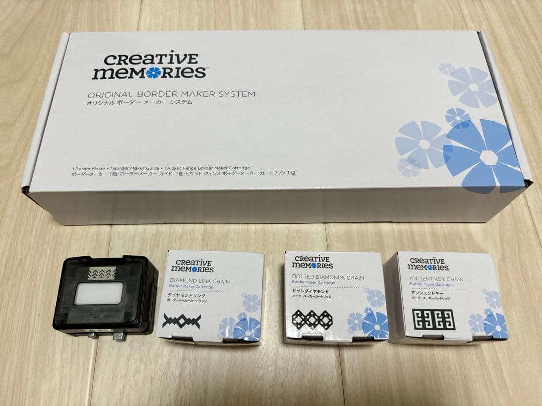 クリエイティブメモリーズ　オリジナルボーダーメーカーシステム