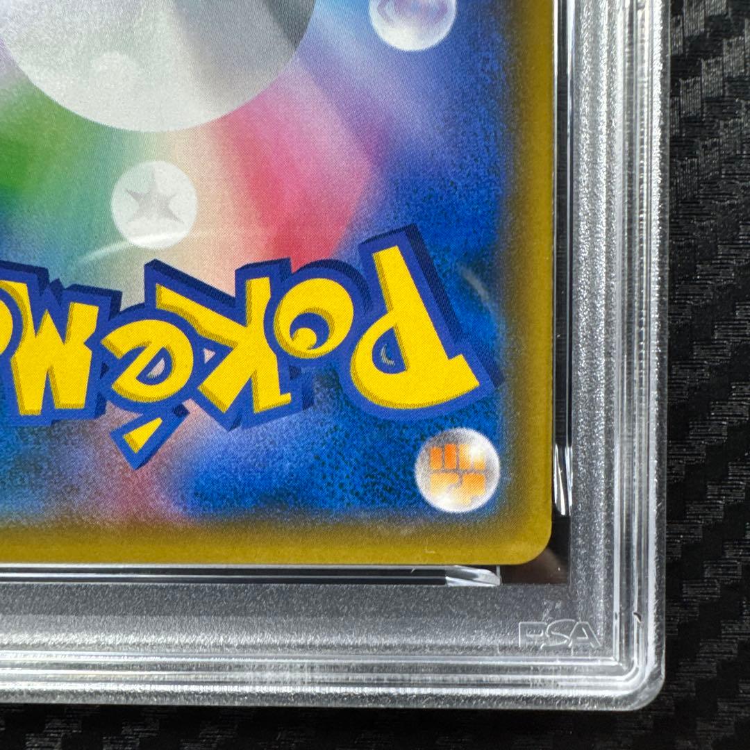 PSA4 レッドのピカチュウ：ポケモンセンター オープン20周年記念 PROMO