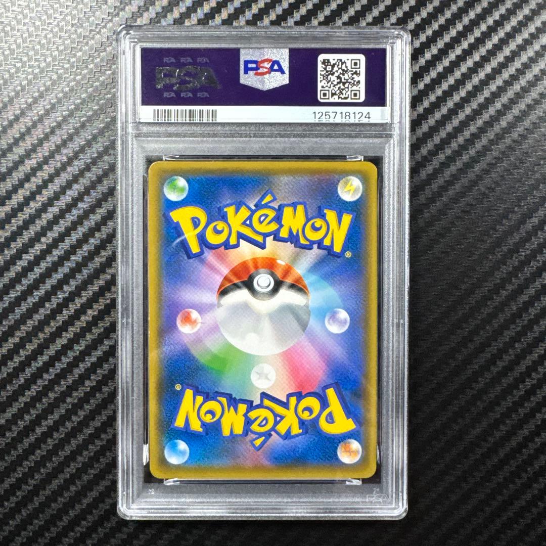 PSA4 レッドのピカチュウ：ポケモンセンター オープン20周年記念 PROMO