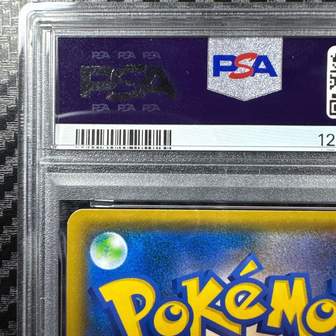 PSA4 レッドのピカチュウ：ポケモンセンター オープン20周年記念 PROMO