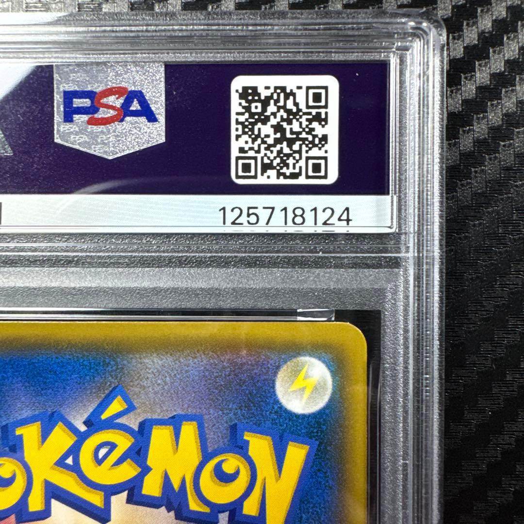 PSA4 レッドのピカチュウ：ポケモンセンター オープン20周年記念 PROMO