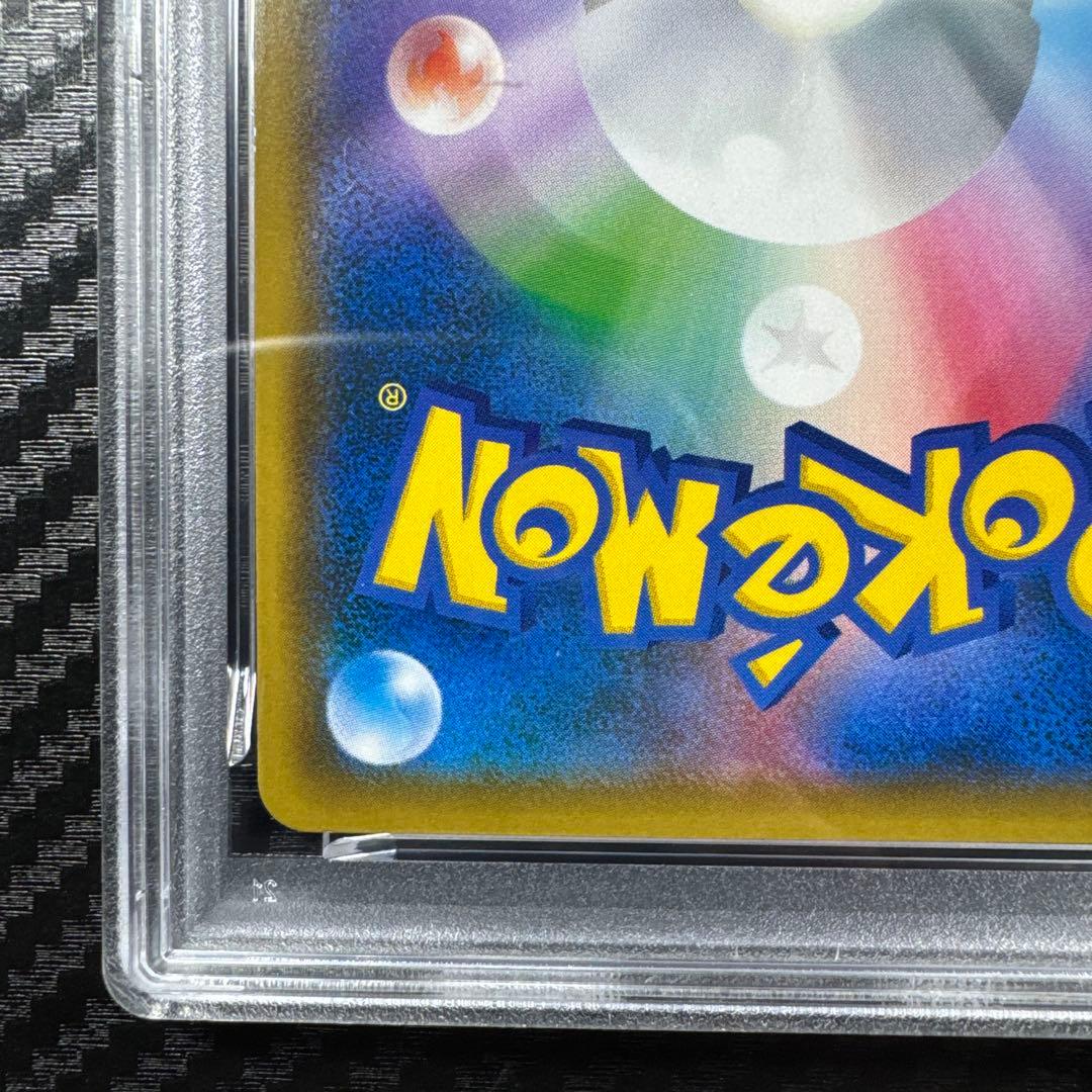 PSA4 レッドのピカチュウ：ポケモンセンター オープン20周年記念 PROMO