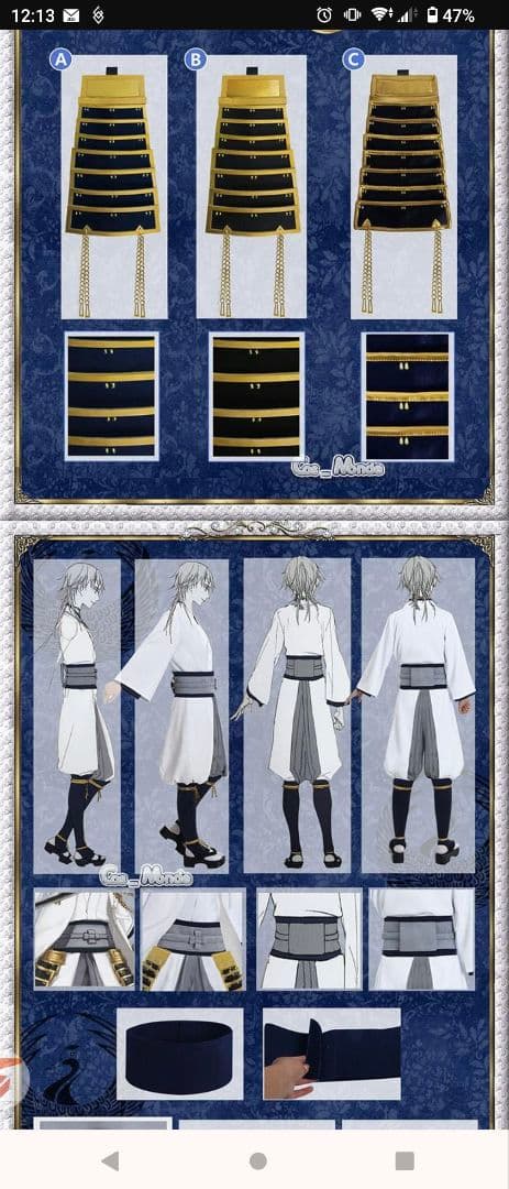 刀剣乱舞　鶴丸国永　初　コスプレ　衣装