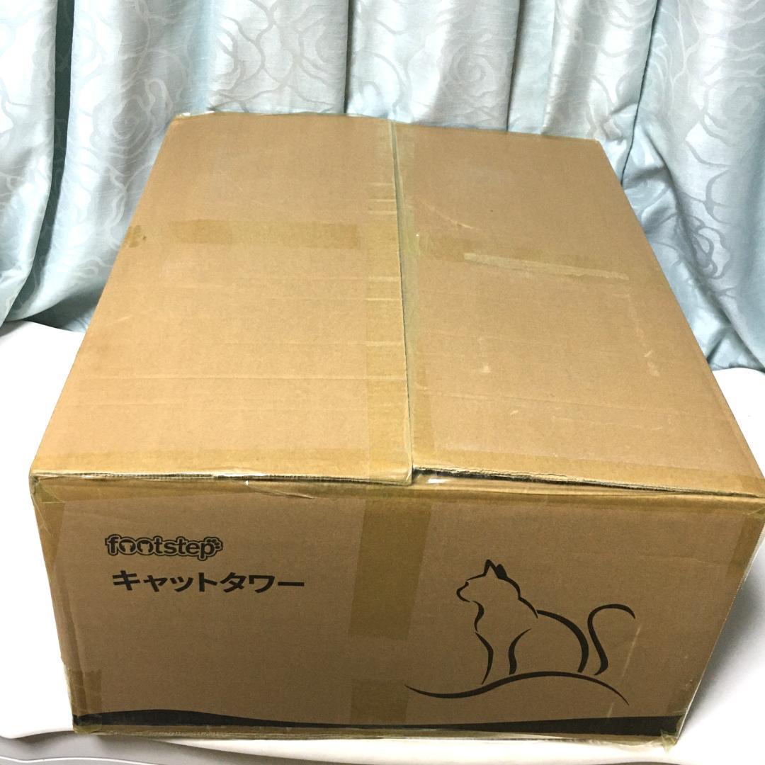 Footstep　キャットタワー/猫タワー　ベージュ　据え置きタイプ　大型猫対応