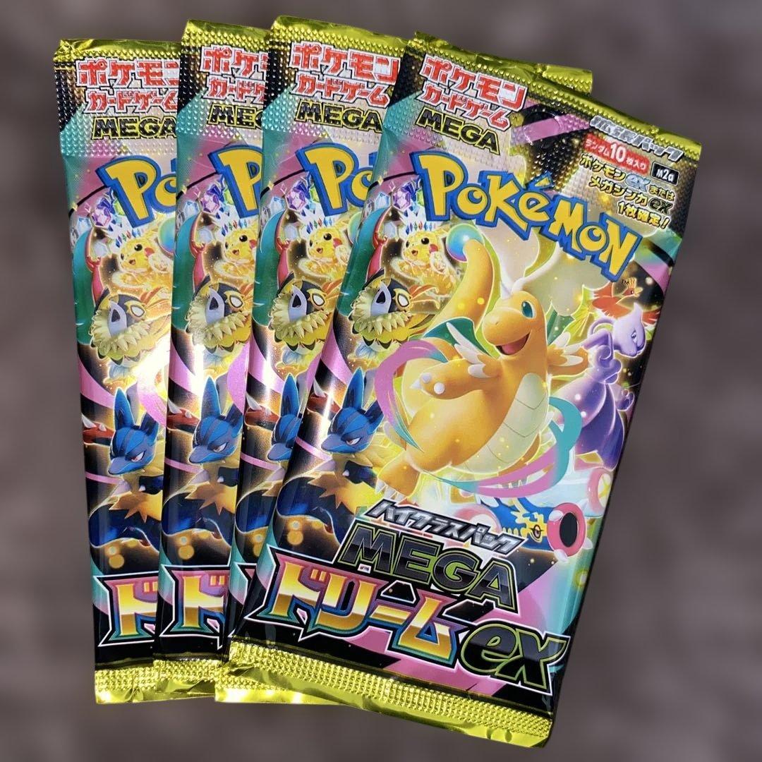ポケモンカードゲーム〜MEGAドリームex コンビニ購入品14パックセット‼️