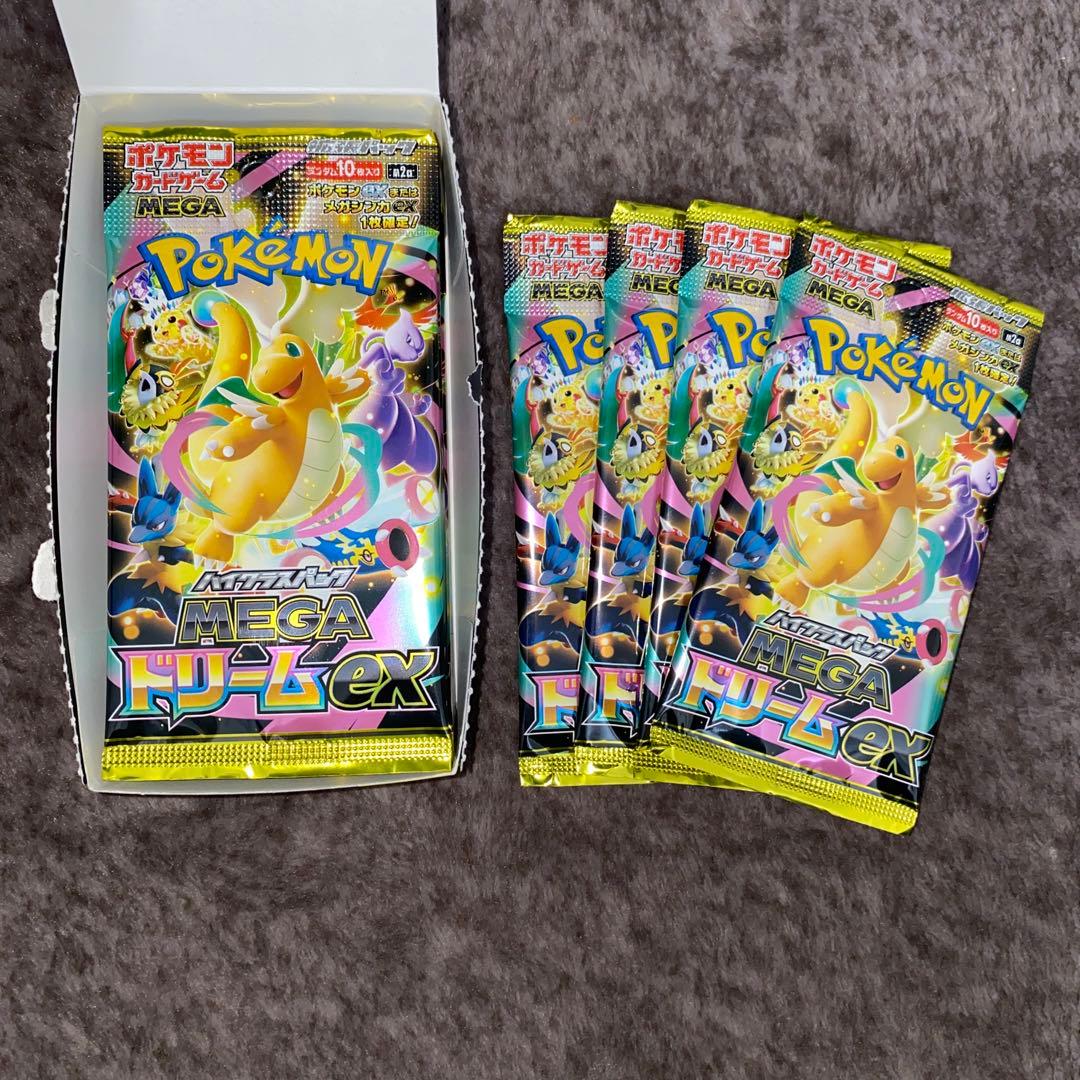 ポケモンカードゲーム〜MEGAドリームex コンビニ購入品14パックセット‼️