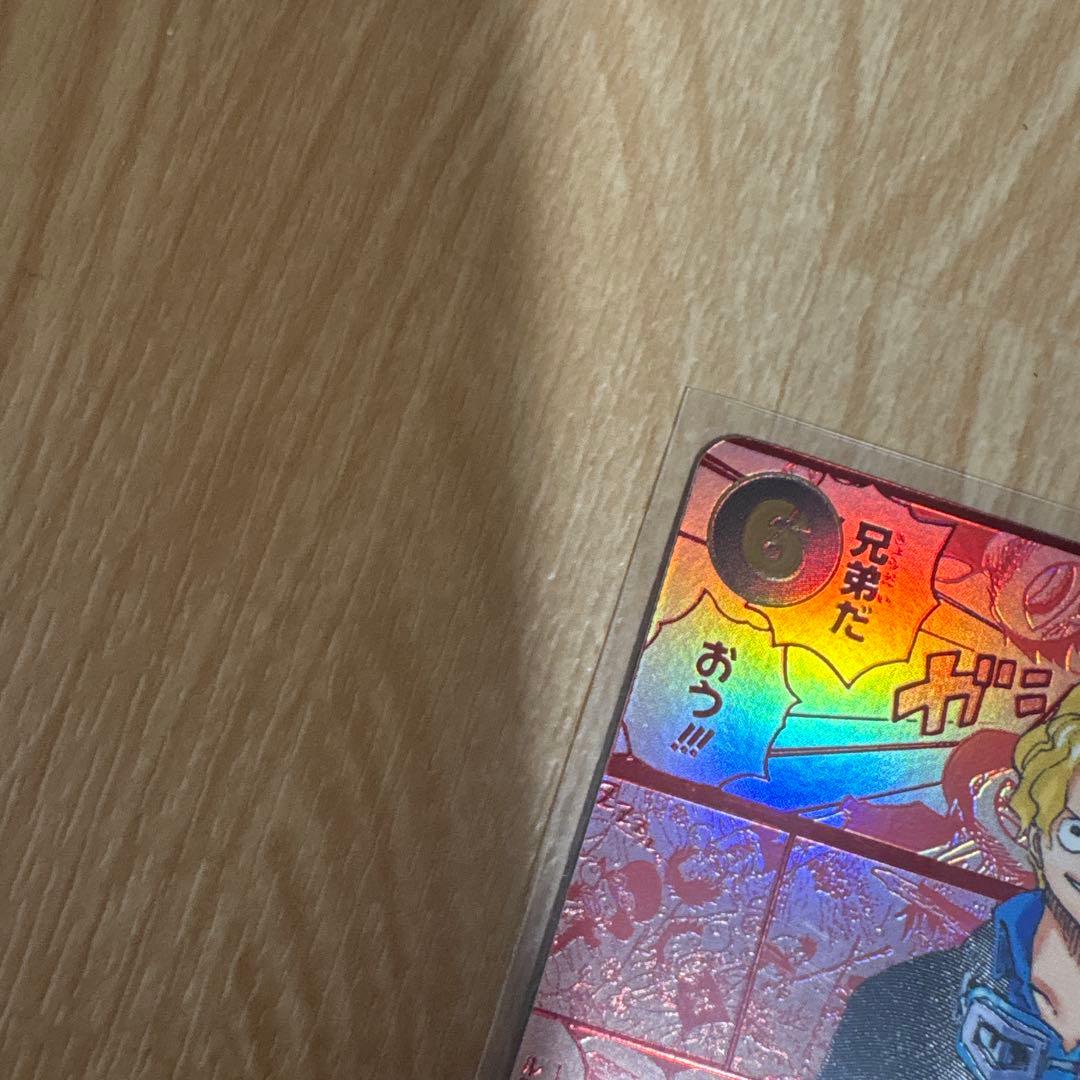 サボ レッドコミパラ　スーパーパラレル