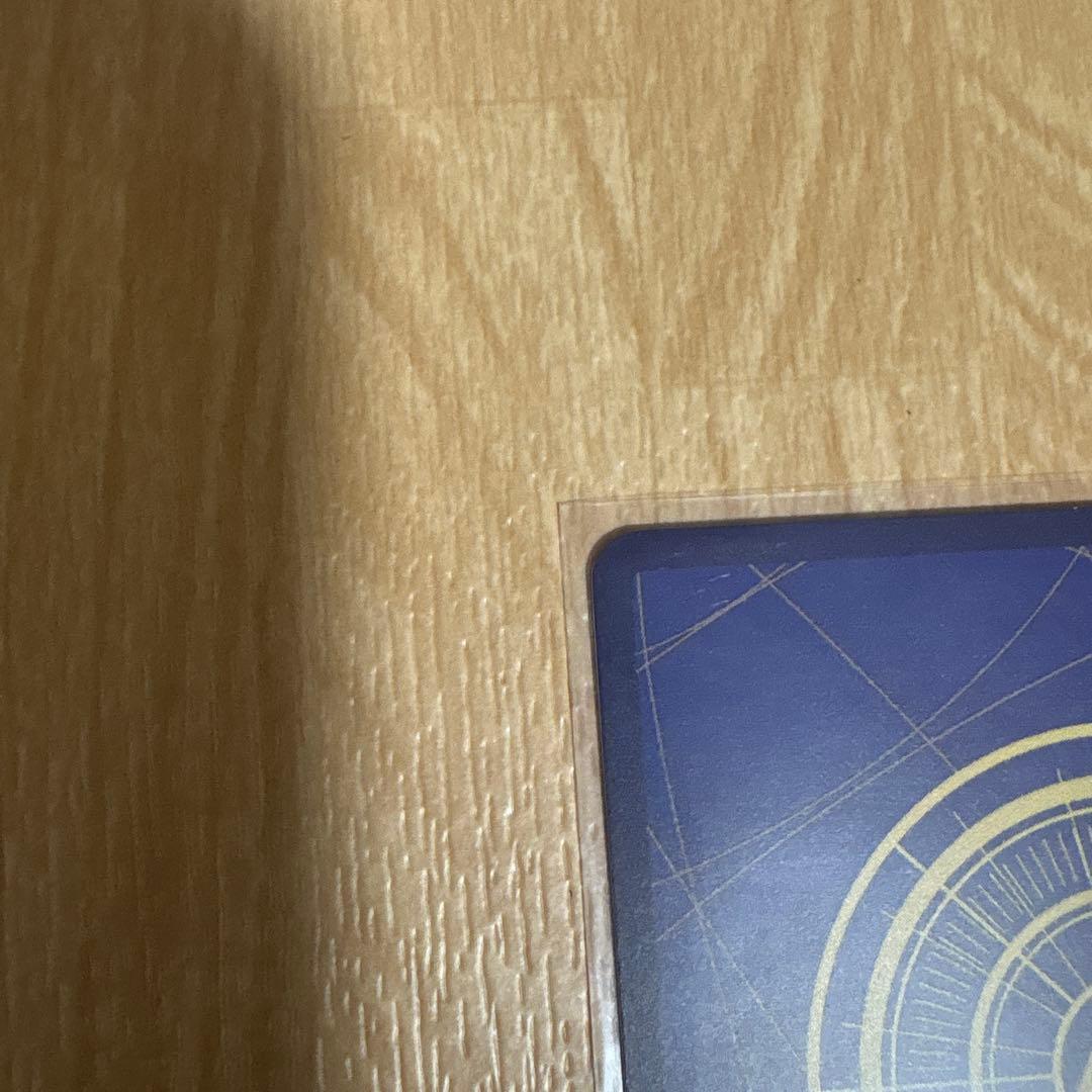 サボ レッドコミパラ　スーパーパラレル