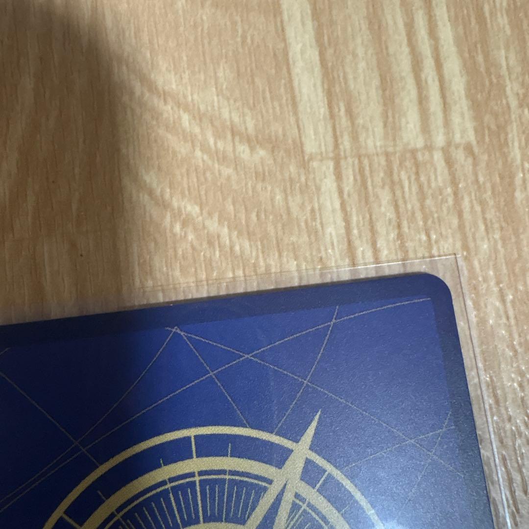 サボ レッドコミパラ　スーパーパラレル