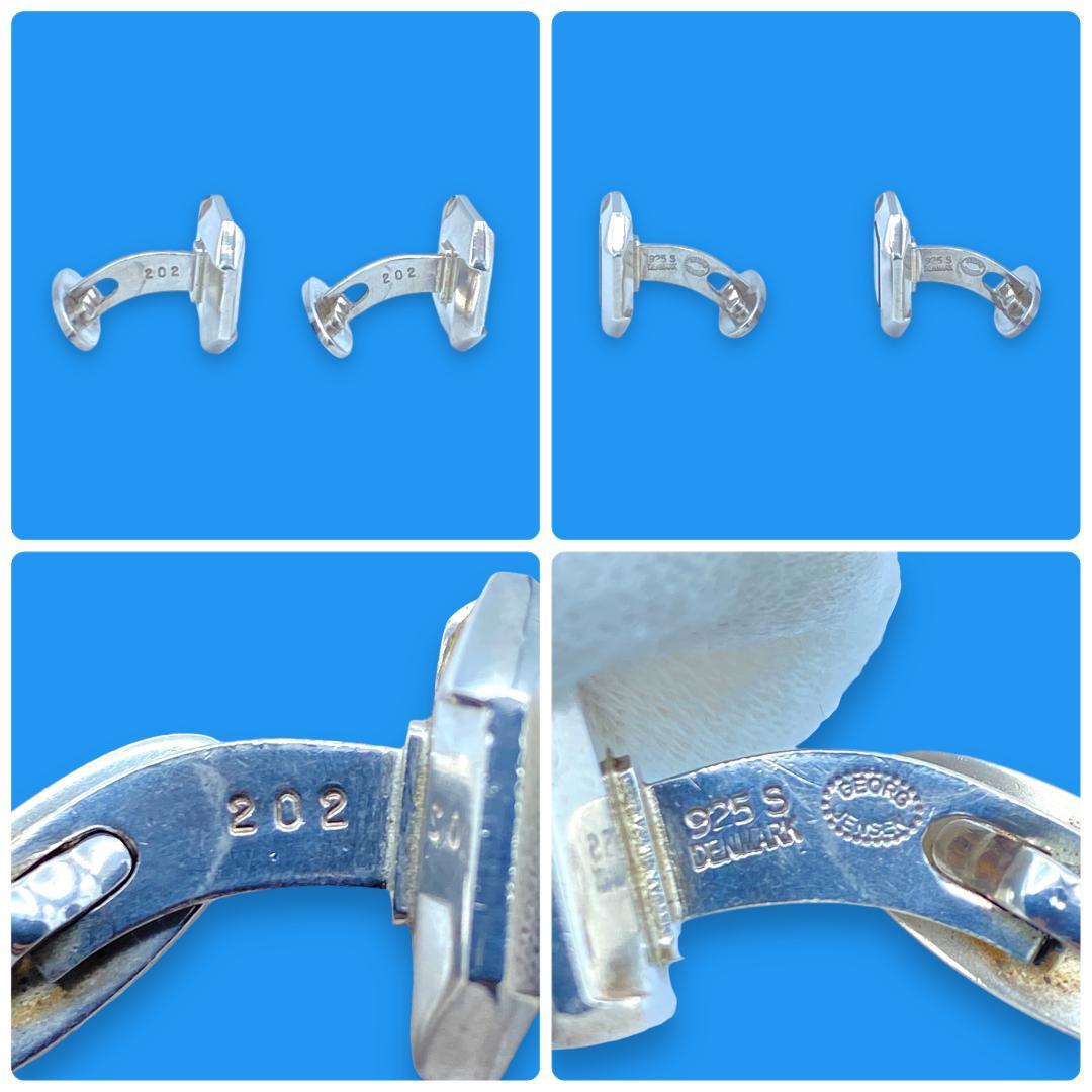 《美品》　ジョージジェンセン　カフス　タイピン セット　202 SV925