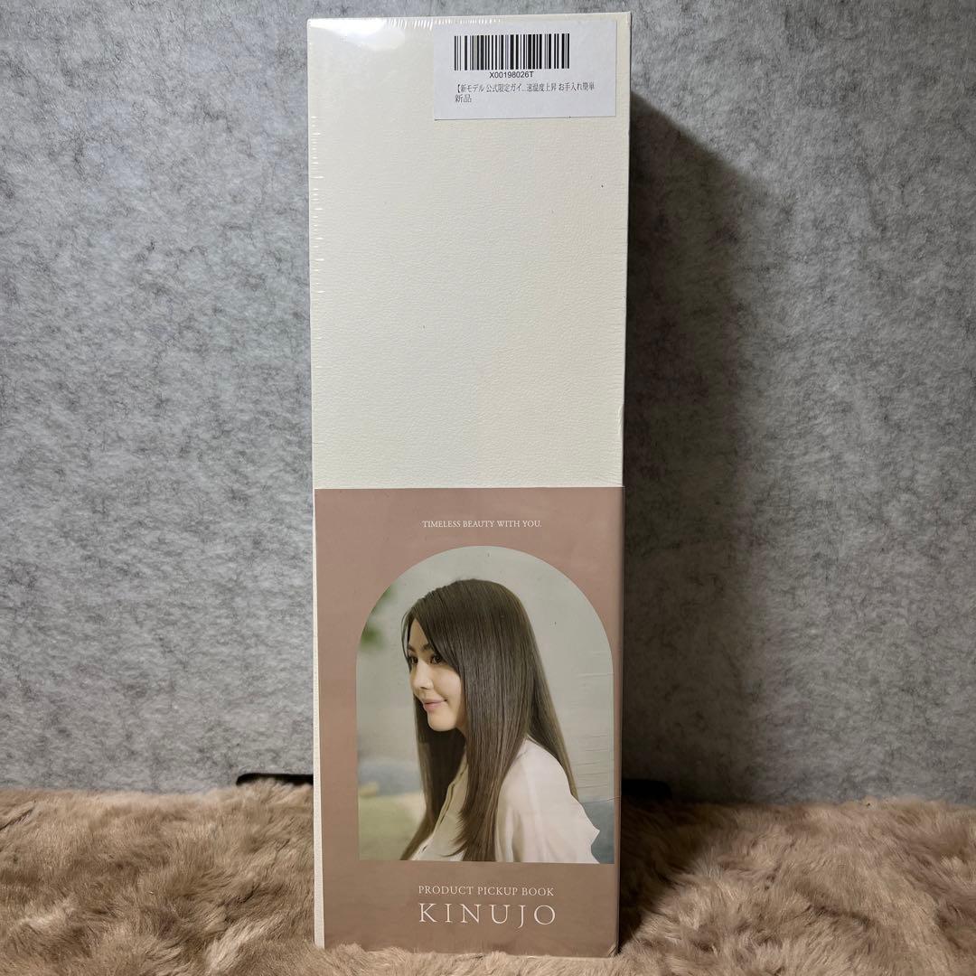 G1239 新品未使用　KINUJO ストレートヘアアイロン LM225