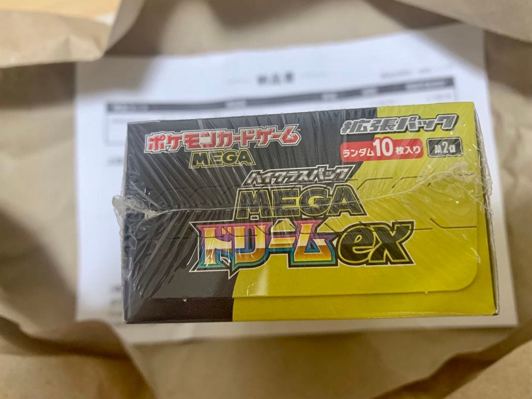 ポケモンカードMEGA ドリームex BOX　シュリンク付き 新品未開封