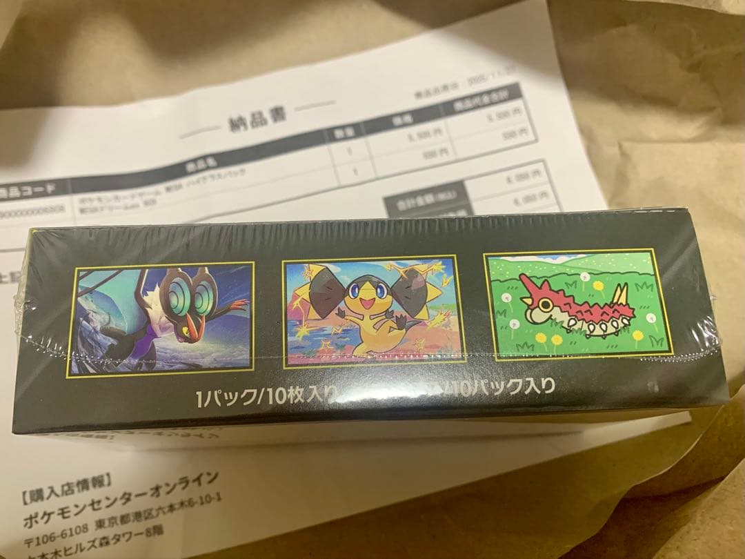 ポケモンカードMEGA ドリームex BOX　シュリンク付き 新品未開封