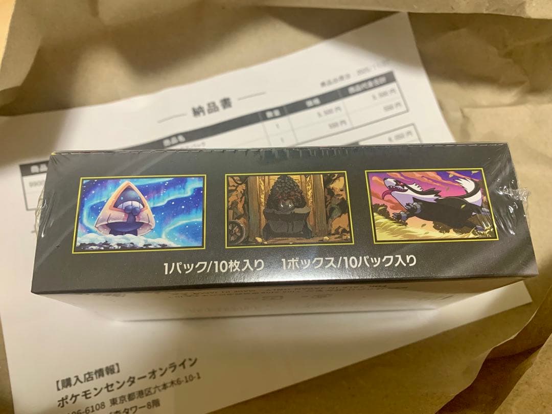 ポケモンカードMEGA ドリームex BOX　シュリンク付き 新品未開封