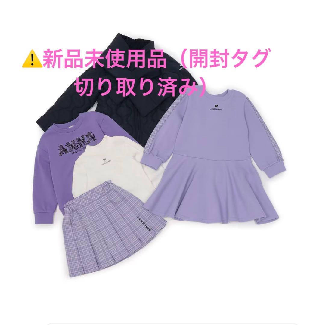 ANNA SUI mini⭐︎福袋150サイズ⭐︎