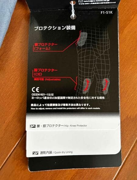 RS TAICHI バイクパンツ DM グレー 防水性