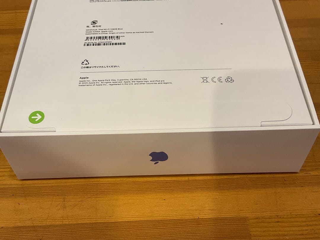 【新品未開封】iPad (A16) Wi-Fi 128GB ブルー　おまけ付き